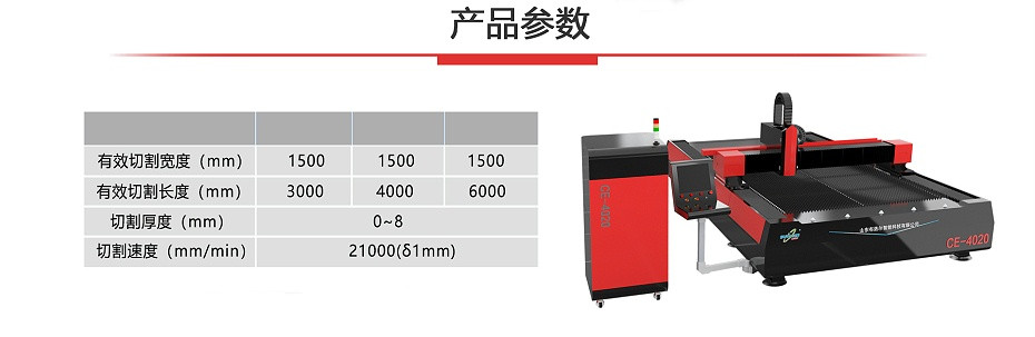 布洛尔钣金加工行业专用激光切割机