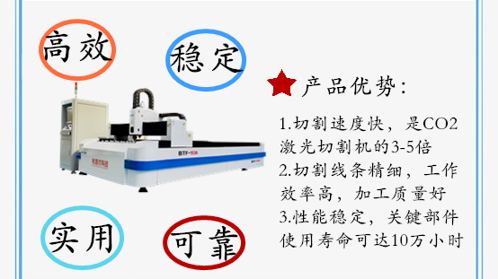 机械工程专家为你分析光纤激光切割机使用成本