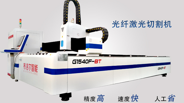 光纤激光切割机具有精度高、速度高、省人工的三大特点优势