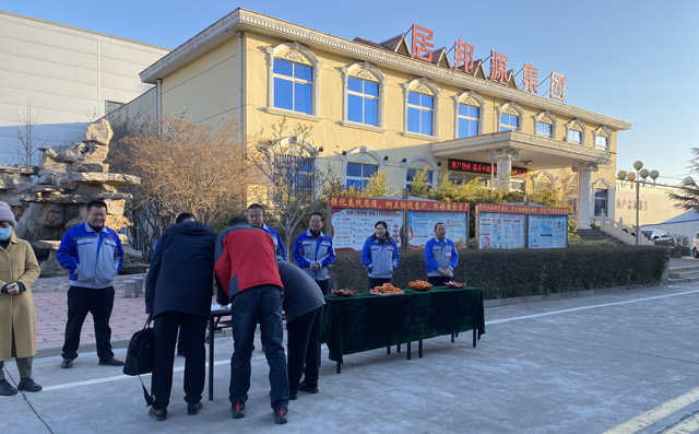 布洛尔公司领导班子一行在厂区门口迎接员工的到来
